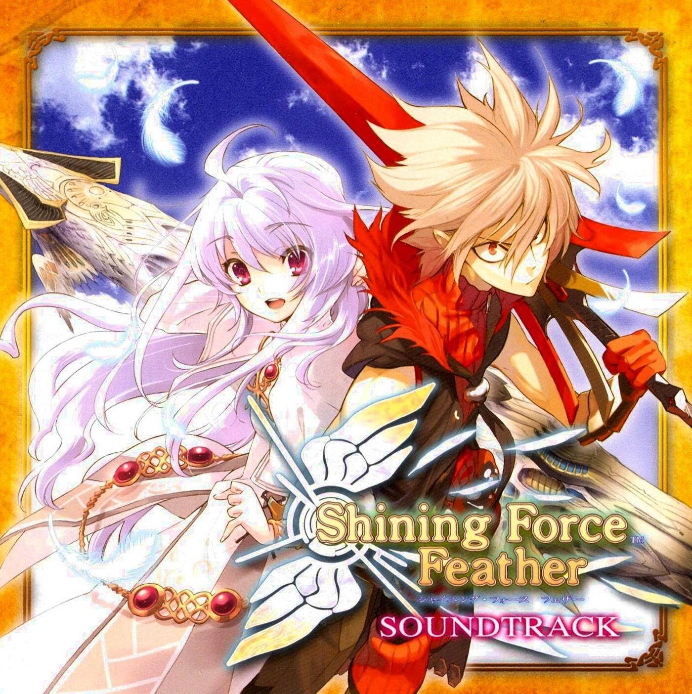 Shining Force Feather Soundtrack (2009) MP3 - Download